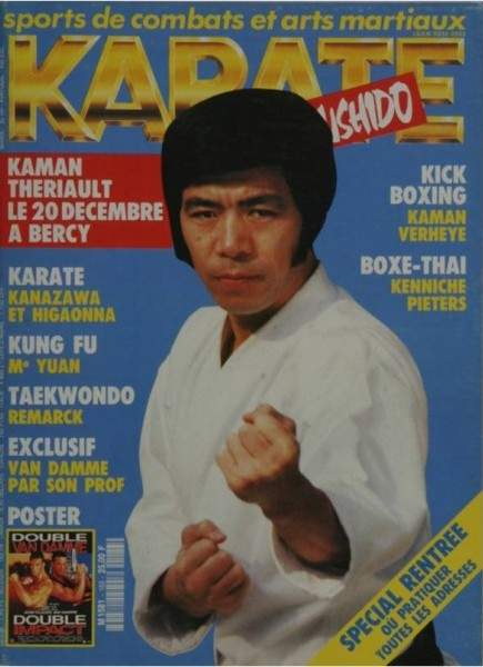 09/91 Karate Bushido (French)